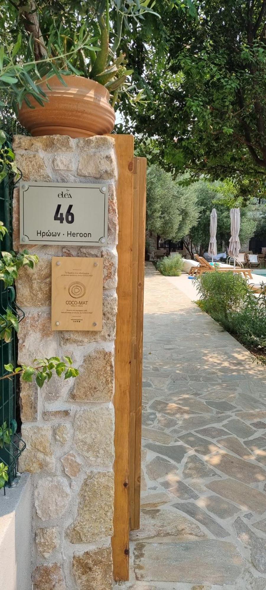 Maison - Elea Ιερισσός Εξωτερικό φωτογραφία
